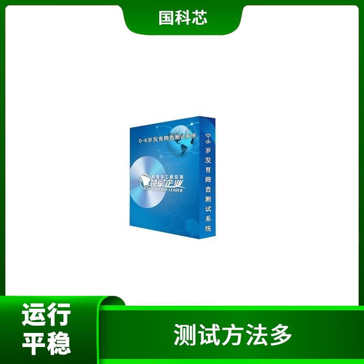 海口逻辑思维测试仪规格 稳定性好