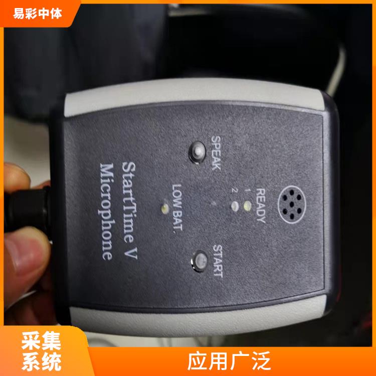 南昌水下影像采集识别救生系统智能化 可以实现远程监控 大数据处理