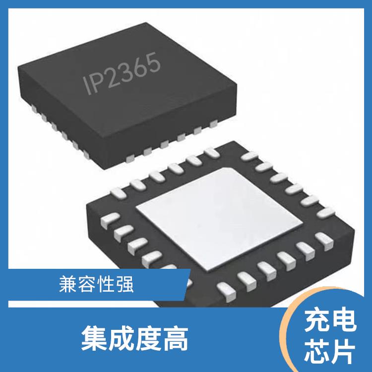 PD快充充電芯片 兼容性強(qiáng) 具有多種保護(hù)功能