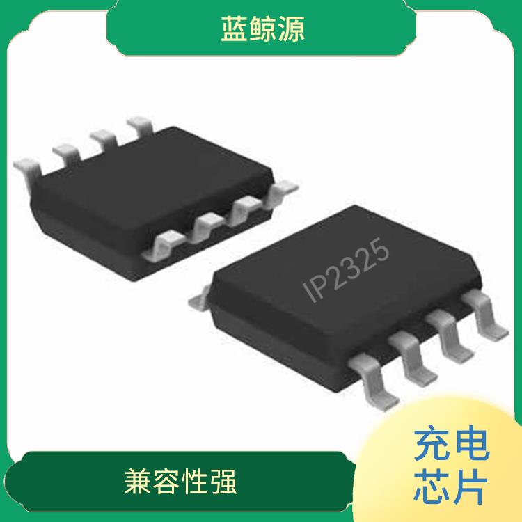 IP2325價格 有效保護(hù)充電安全 實現(xiàn)較好的充電監(jiān)測功能