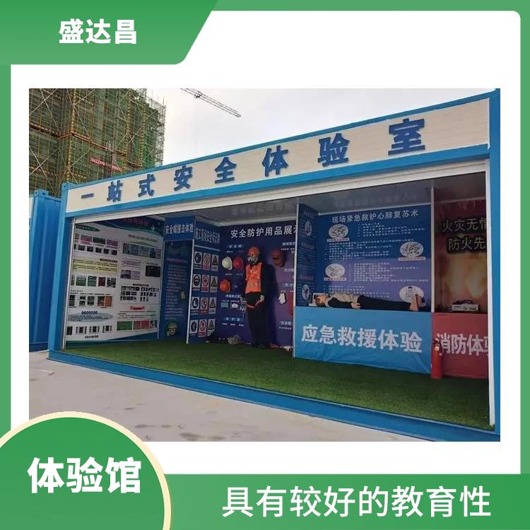 宜宾建筑安全体验馆制作定制 通常会设置互动模拟演练等环节 具有较好的教育性