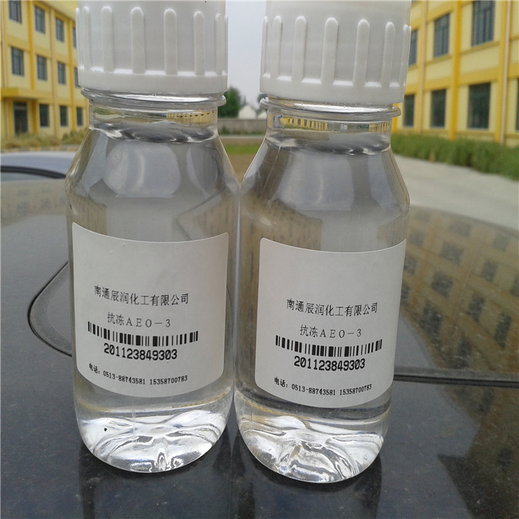乳化剂AEO3,低温抗冻,零下透明无浑浊,乳化剂MOA-3,非MOA3B