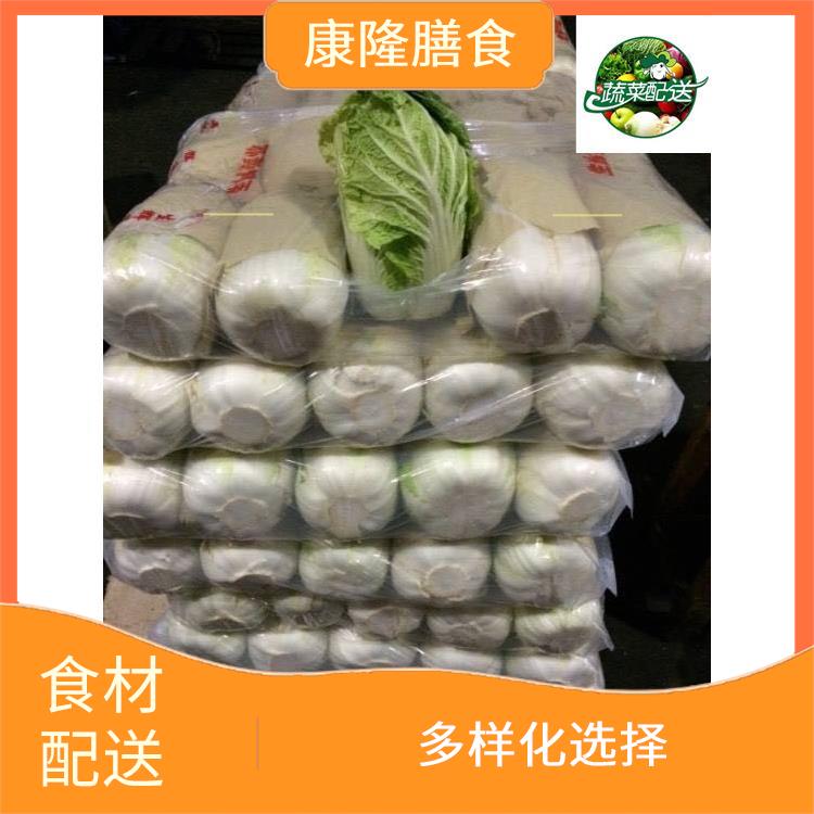 松岗溪头社区食材配送公司 菜式品种类别多
