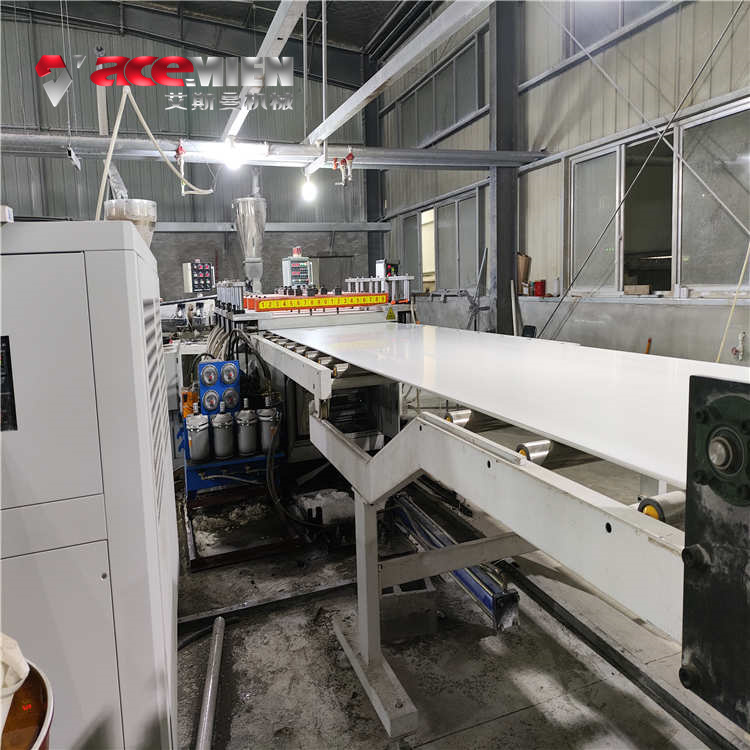 艾成机械 PVC家具发泡板生产线 带远程控制系统