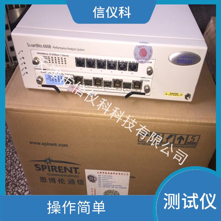 贵阳QoS测试仪 Spirent思博伦 SmartBits 600B 多种测试功能