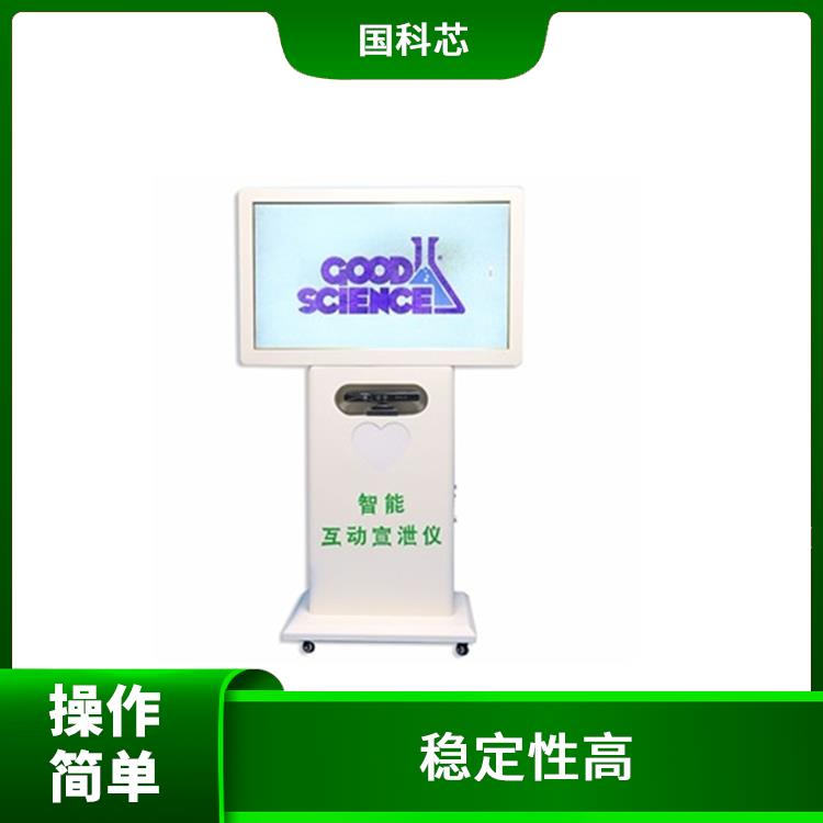 黔南情绪宣泄系统 提高使用效率