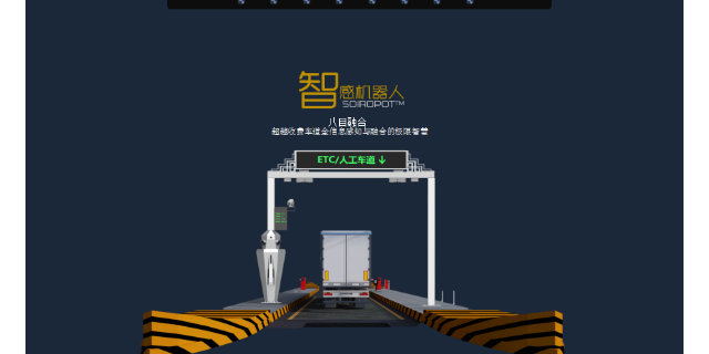 上海治**智慧机器人产品介绍 视缘交通科技供应