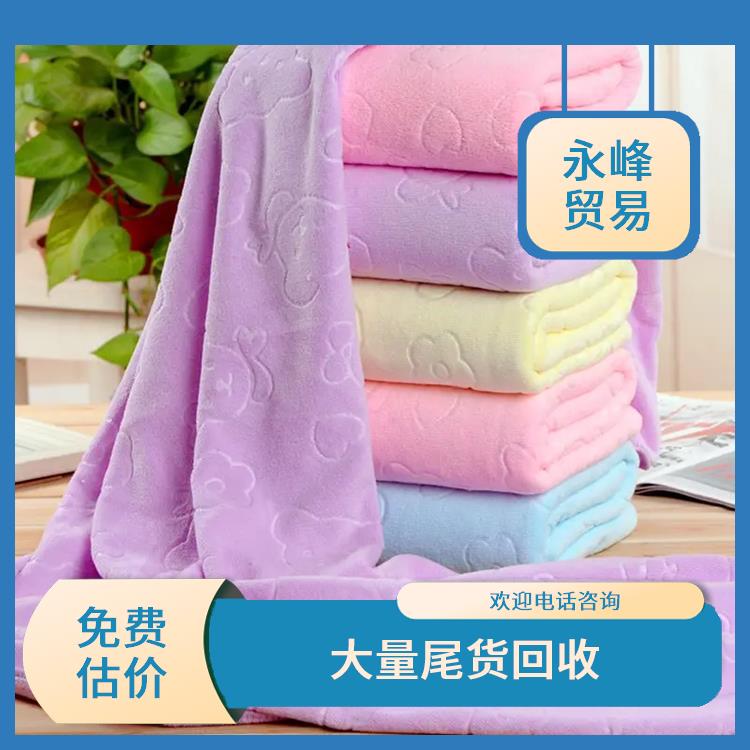 义乌收购库存积压毛巾电话 回收库存 大量尾货回收