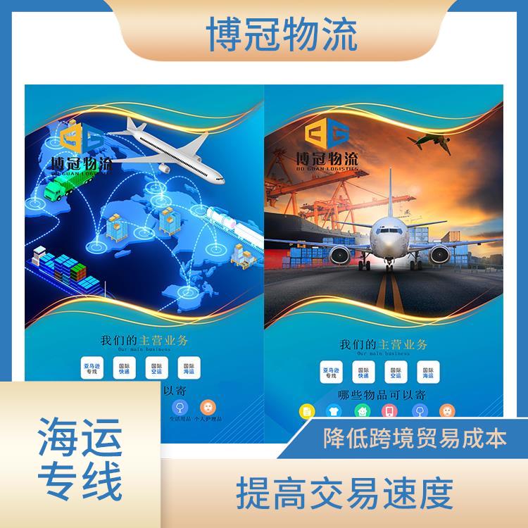 東莞長安到墨西哥空運公司 一站式跨境運輸 優(yōu)化運輸成本