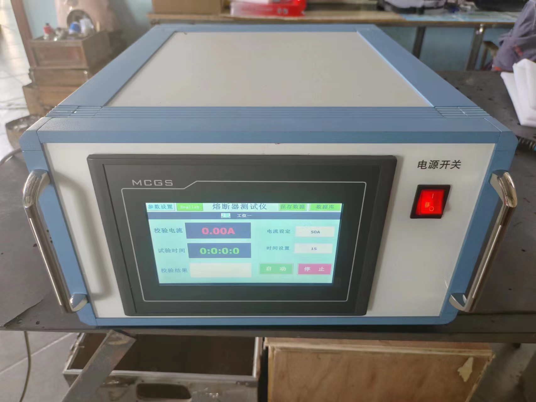 华能电气保险丝测试仪保险丝熔断测试仪操作步骤