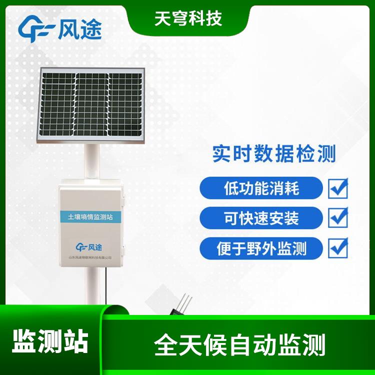 成都土壤水分观测站 坚实稳固 一体化设计