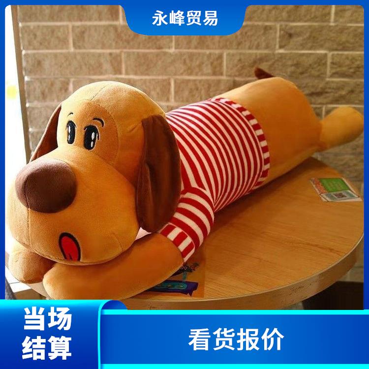 义乌高价回收库存毛绒玩具 义乌市永峰贸易商行