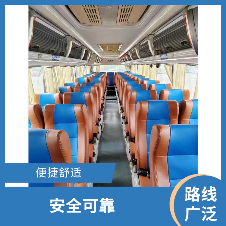 北京到安順直達(dá)車(chē) 舒適性高 確保有座位可用