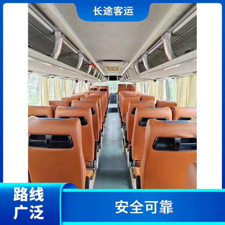 北京到莆田直達(dá)車(chē) 安全性好 提供多班次選擇