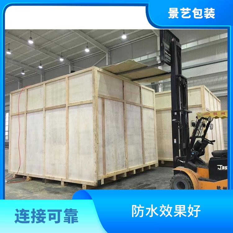 嘉兴木箱包装生产厂家 耐久性强