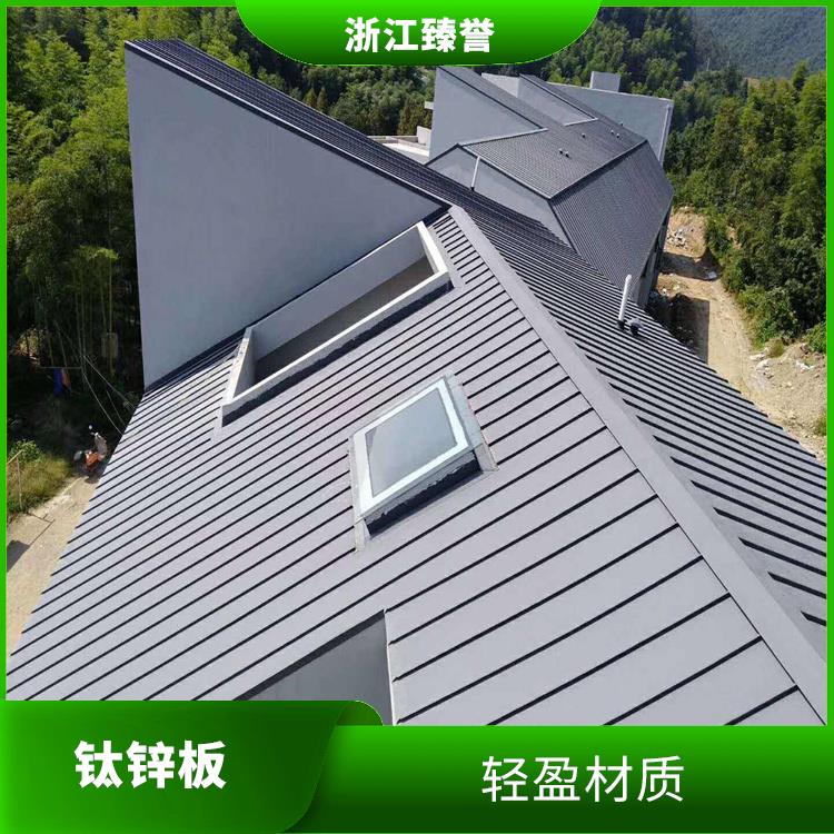 钛锌合金屋面板 钛锌板单价 安装简易