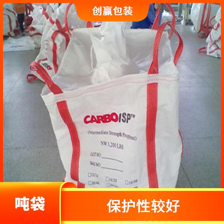 重庆市秀山县创嬴吨袋款式 轻便易搬运 耐磨 耐压 耐撕裂