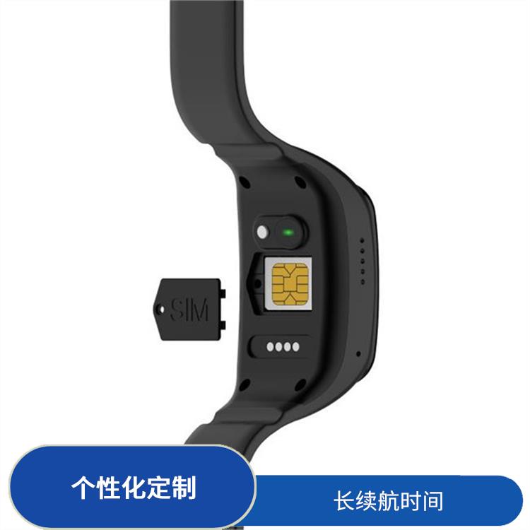 广州智能健康定位手环厂家 轻便舒适 提醒功能