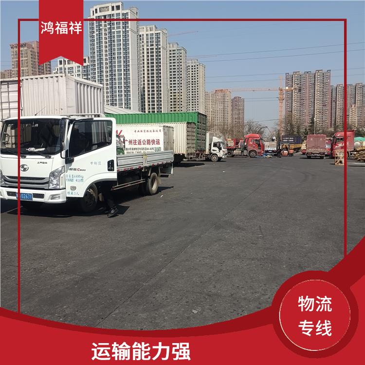 西安到駐馬店物流公司電話 時效穩(wěn)定 機動靈活 時效穩(wěn)定