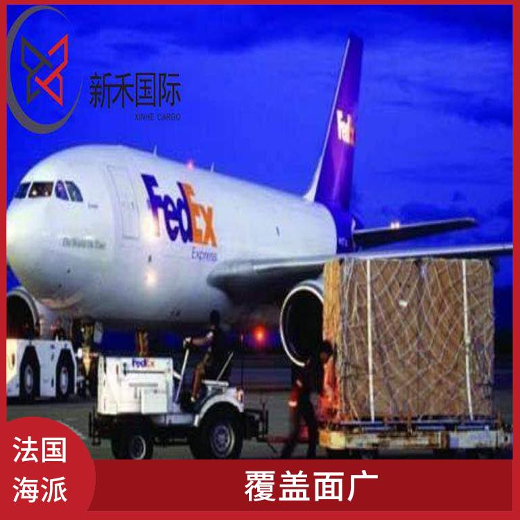 上海到法国FBA空运 服务周到 运输能力强 速度快