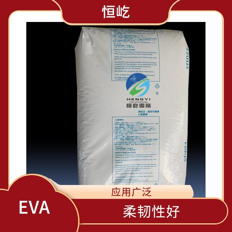 陶氏三井EVAEVA 250塑胶颗粒 耐化学性能好 应用广泛