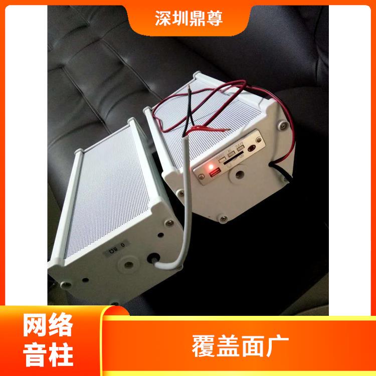 酒店IP网络音柱 收听方便 覆盖范围广