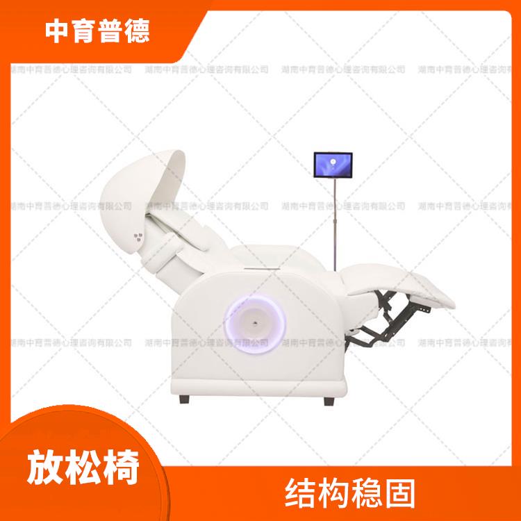 音乐放松椅查询结果 扶手圆润 透气性好