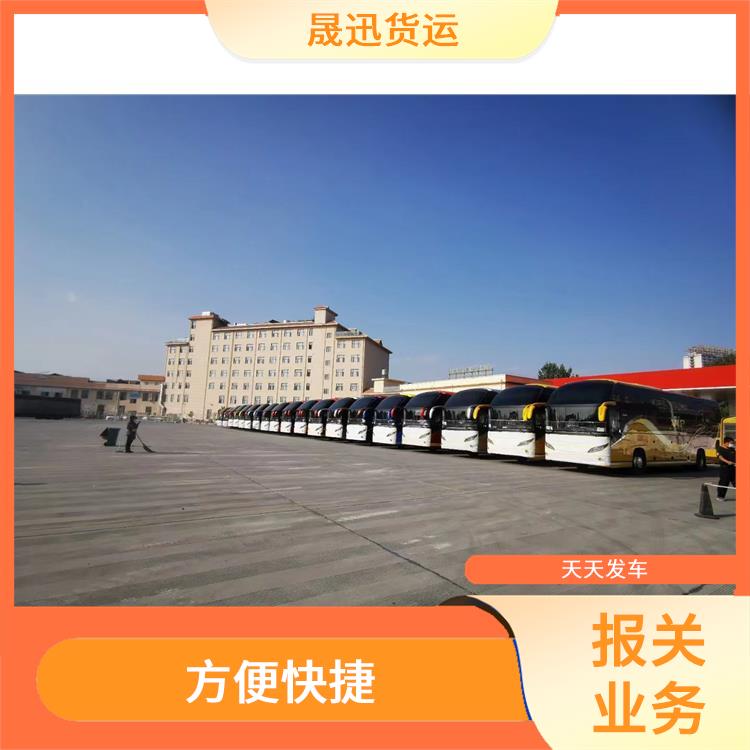 畹町口岸老挝货场报关电话 操作便捷 量大量小均可接