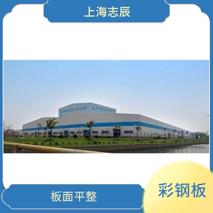 闽台烨辉彩涂卷 板面平整 防锈效果好
