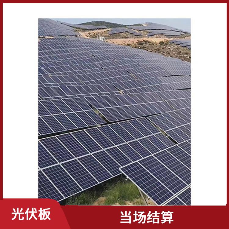 潍坊回收旧太阳能光伏板 快速上门 上门评估报价