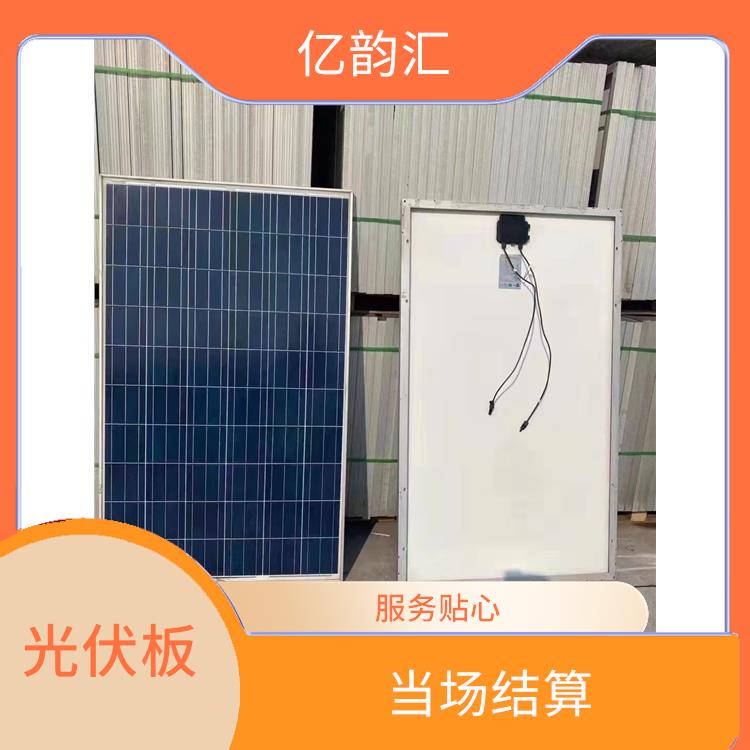 潍坊回收旧太阳能光伏板 快速上门 上门评估报价