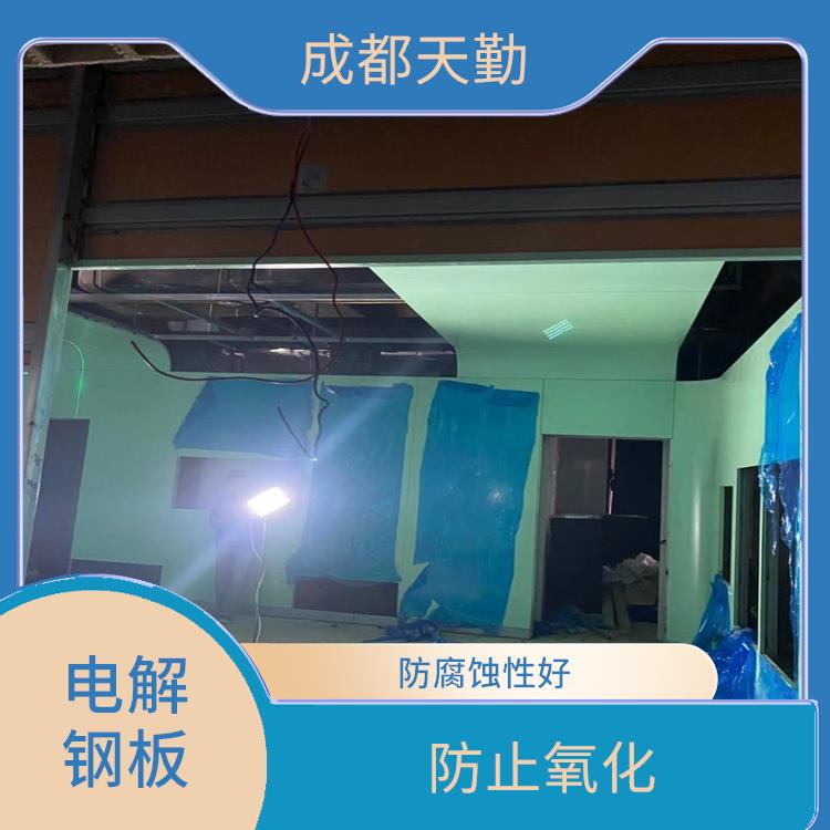 成都手术室电解钢板厂家 防止氧化 提高手术室的安全性