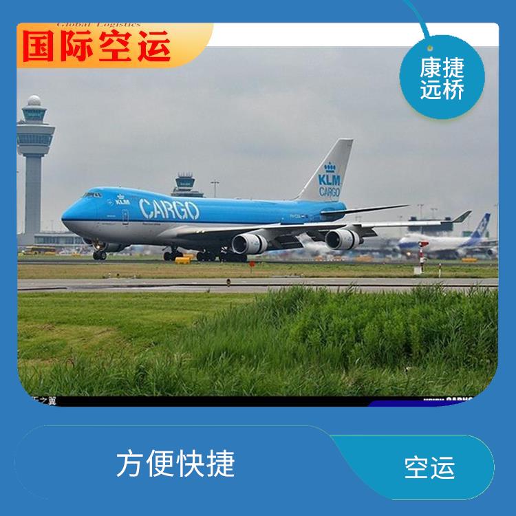 上海至加拿大空运哪家专业 省时省心 提高运输效率