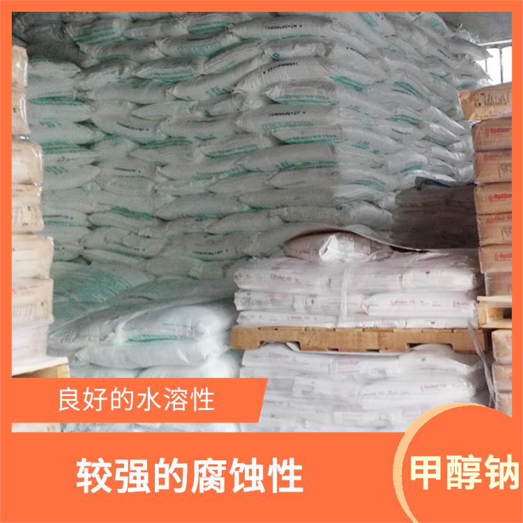 西安甲醇钠出售 用途广泛 良好的还原性
