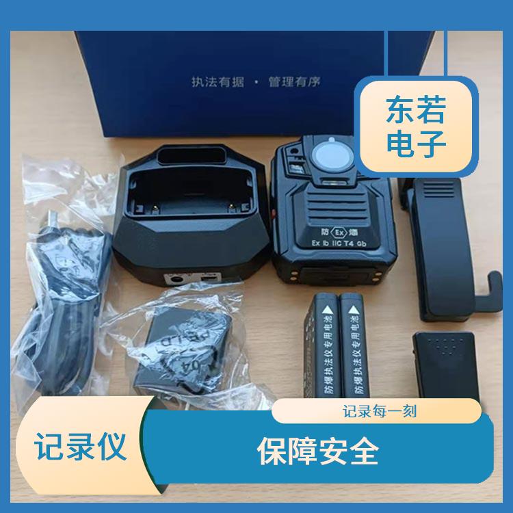 南昌化工防爆音视频记录仪电话 远程监控 安装灵活方便