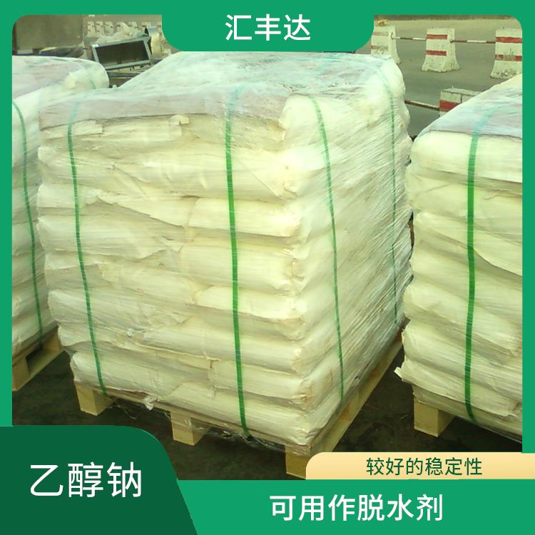 杭州工业级乙醇钠用途 应用广泛 常温下保存时间长