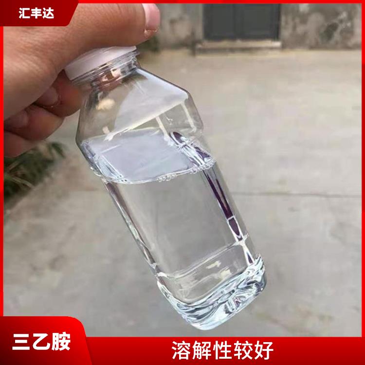 武汉工业级三乙胺供应商 溶解性较好 良好的催化性能