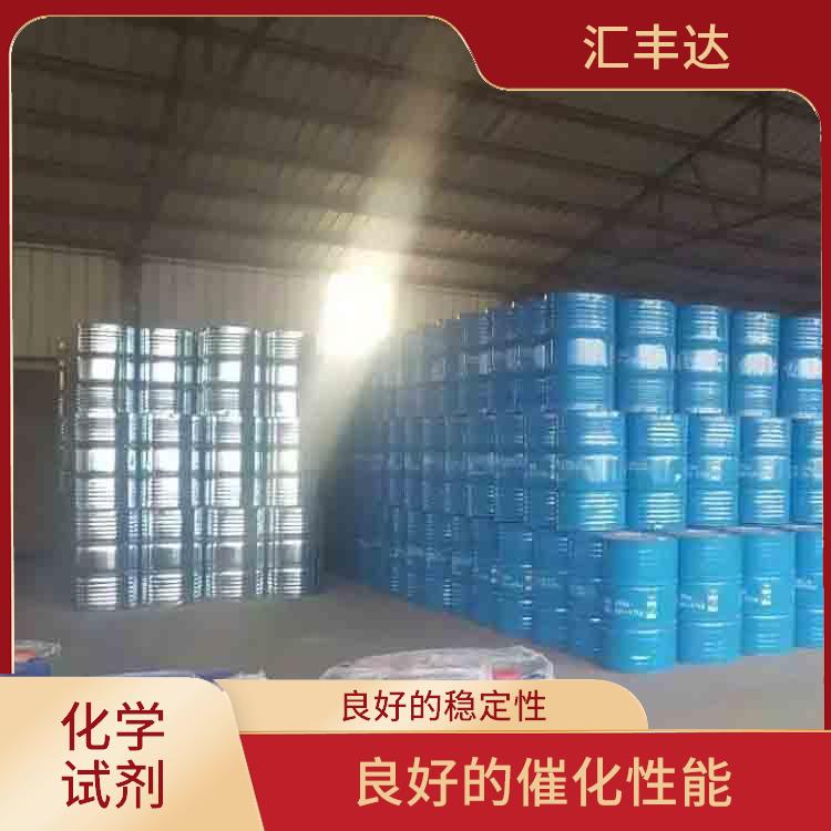 哈尔滨过氧化苯甲酰电话 溶解力较强 对人体和环境的影响较小