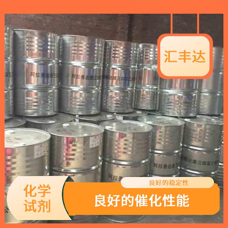 乌鲁木齐过氧化苯甲酰厂家 用途广泛 较高的氧化能力