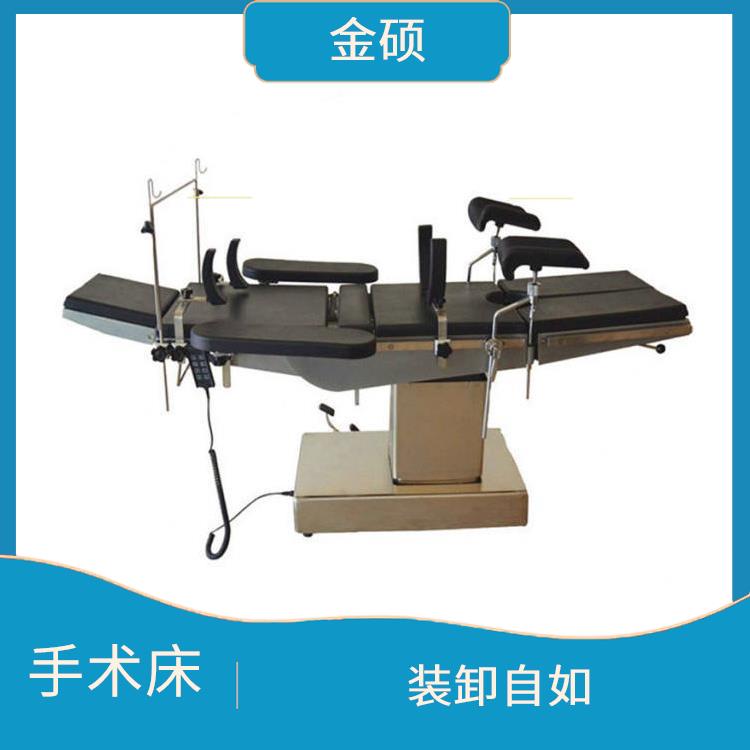 妇科检查床 装卸自如 工作平稳可靠