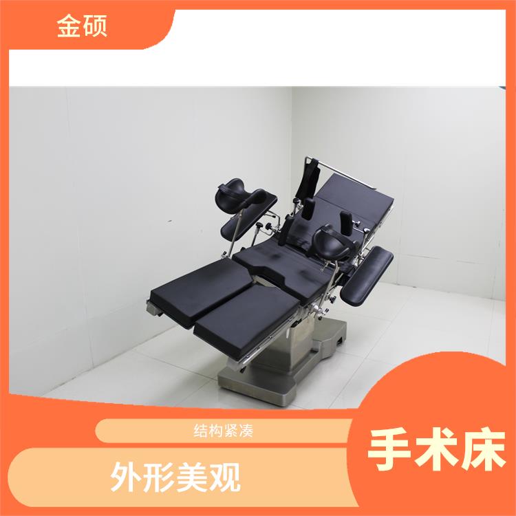 妇科检查床 装卸自如 工作平稳可靠