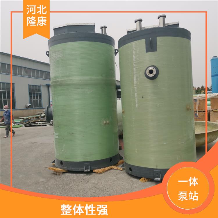 一体化泵站玻璃钢价格 集成度高 黑龙江玻璃钢一体泵站厂家