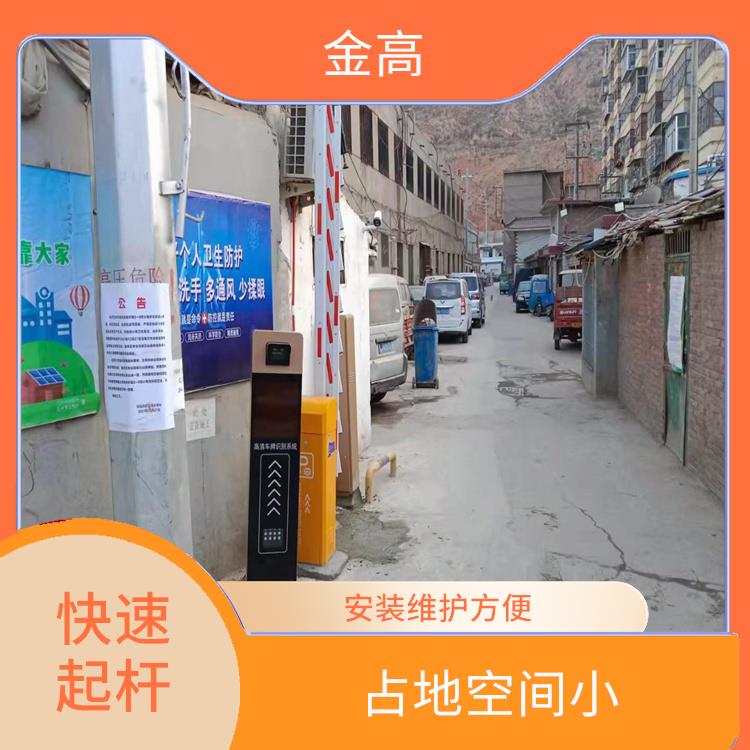 汉口停车道闸安装公司 坚固耐用