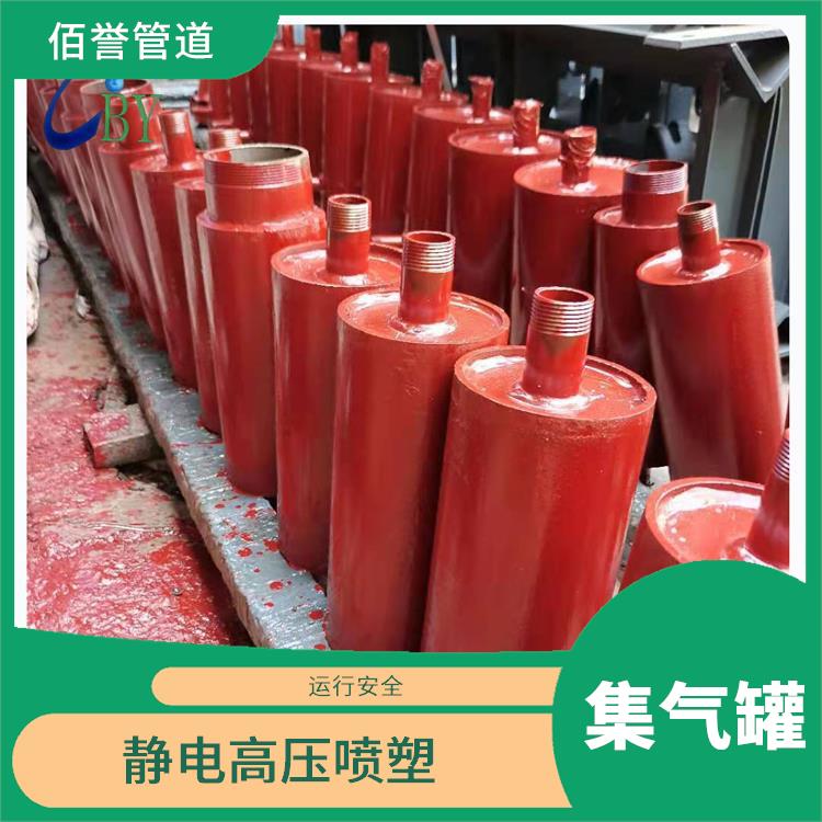 北京集气罐厂家 运行安全 静电高压喷塑