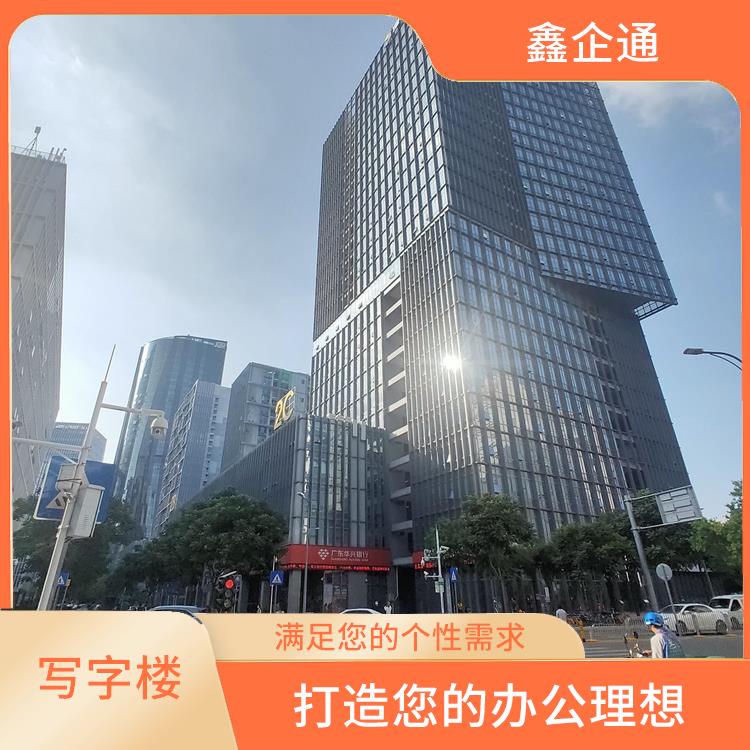 深圳写字楼出租怎么样 周边商业氛围浓厚 满足您的办公需求