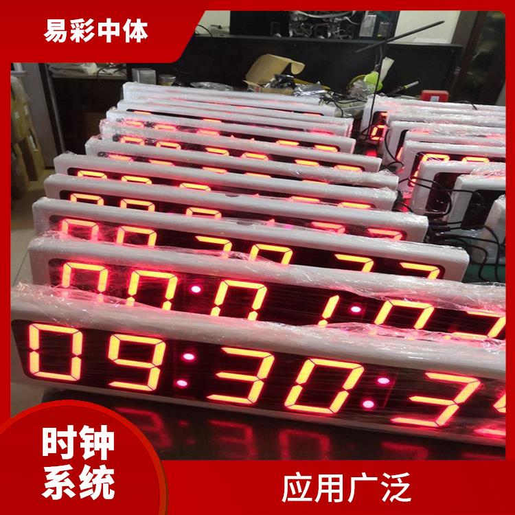 伊春同步时钟系统 使用方便 时间精度高