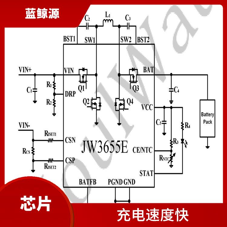 低功耗設(shè)計(jì) 能量轉(zhuǎn)換效率高 2串電池升降壓充電芯片