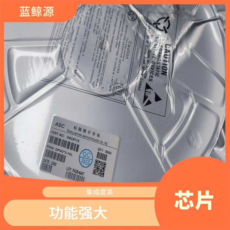 使用寿命较长 多种输出模式 PD3.0受电协议芯片