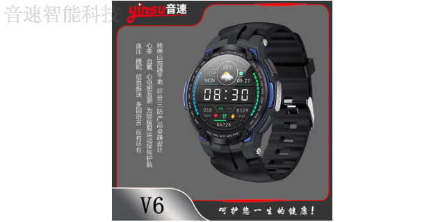 广东心电智能手表销售厂 来电咨询 深圳市音速智能科技供应