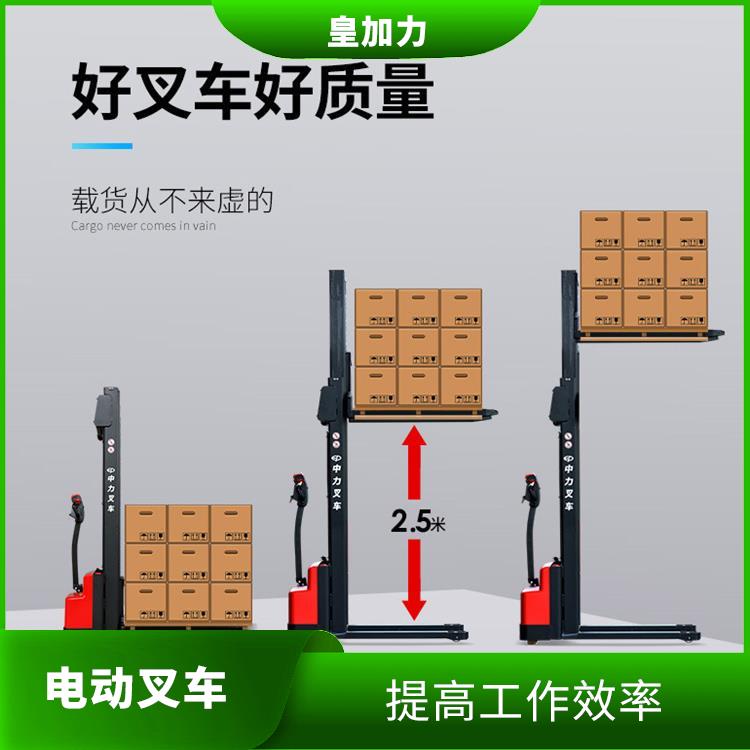 瓊海電動(dòng)堆高車 運(yùn)行平穩(wěn)